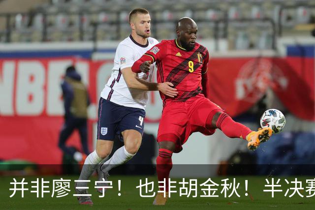并非廖三宁！也非胡金秋！半决赛对阵日本，2米06有望成关键奇兵